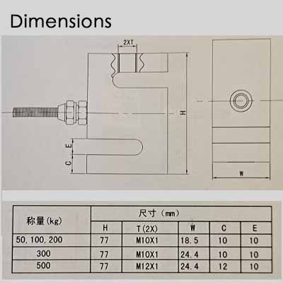 size of load cell 